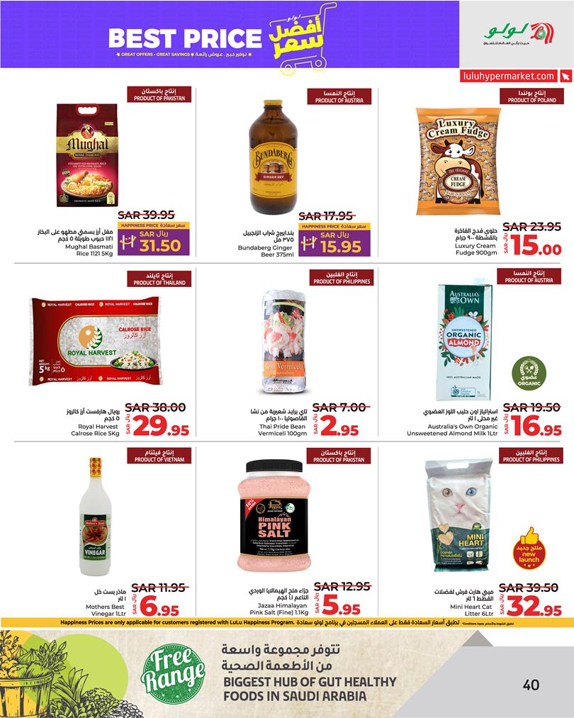 Page 41 at Best Price at Lulu Eastern province KSA